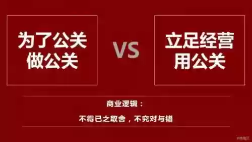2015十大危机公关案例(典型的危机公关的案例)插图4
