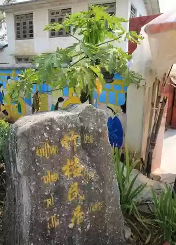 2015中国最美十大乡村(十大美丽乡村都有哪些)插图12