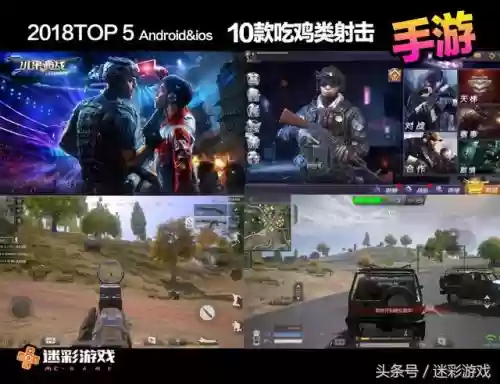 十大随机游戏枪战(全球最火的枪战游戏)插图9