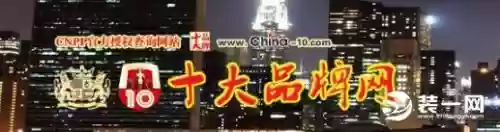 2014瓷砖十大名牌排行榜(中国陶瓷十大名牌)插图