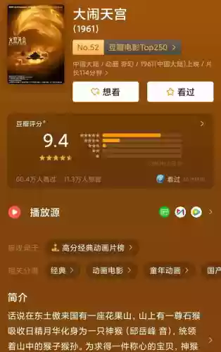 十大怀旧动漫搞笑(很搞笑的动画片)插图