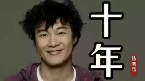 2003年国内十大新闻(03年发生了哪些大事情)插图7