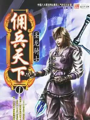 盘点远古十大生物小说(远古十大猛兽排名)插图8