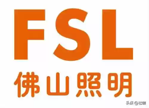 2016灯具十大品牌(十大灯具排名)插图7