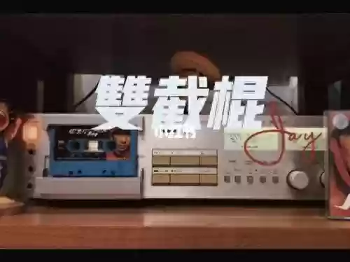 2001十大中文金曲(2000年以后粤语歌曲)插图