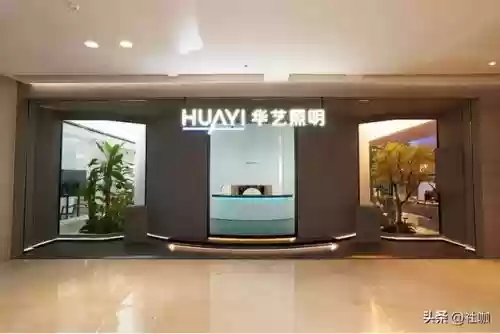 2016灯具十大品牌(十大灯具排名)插图10