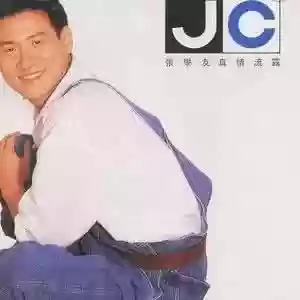 2000年十大劲歌金曲颁奖典礼(1990年十大劲歌金曲颁奖)插图10