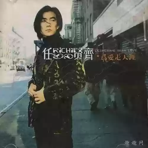 2001十大中文金曲(2000年以后粤语歌曲)插图4