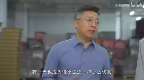 广州十大车主排名(广州汽车品牌大全)插图12