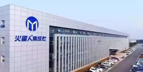 2014烟机灶具十大品牌(十大名牌灶具排名)插图15