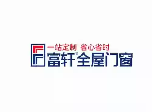 2017十大隔音窗品牌(隔音门十大名牌)插图9