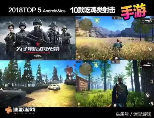 十大随机游戏枪战(全球最火的枪战游戏)插图5