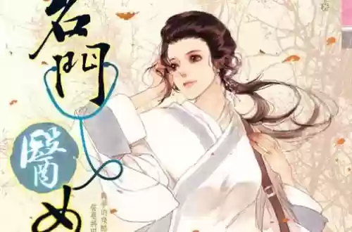 2015十大优秀古言(十大古言男主排行榜)插图6
