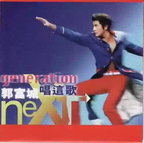 1998十大中文金曲(十大劲歌金曲历届名单)插图2