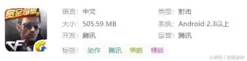 十大随机游戏枪战(全球最火的枪战游戏)插图10