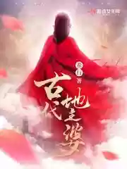 2015十大优秀古言(十大古言男主排行榜)插图4
