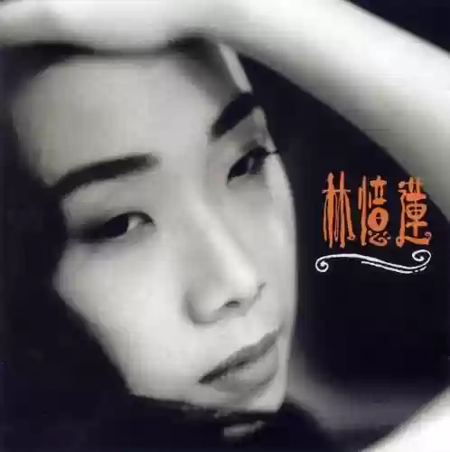 1991年十大中文金曲(1991年流行歌曲名单)插图2