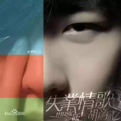 2009年十大中文金曲(萧敬腾的十大流行金曲)插图6