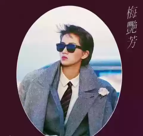 2002香港十大劲歌金曲(广东音乐十大名曲欣赏)插图10