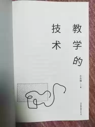 三大理论十大技法(三个理论)插图1