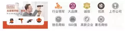 2022电锤十大品牌(中国电锤十大名牌排行榜)插图4
