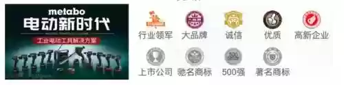 2022电锤十大品牌(中国电锤十大名牌排行榜)插图6