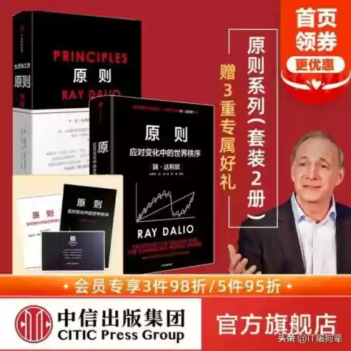 2022十大热书(文学书籍排行榜前十名)插图7