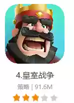2016十大热门游戏(电脑大型游戏排行榜)插图6