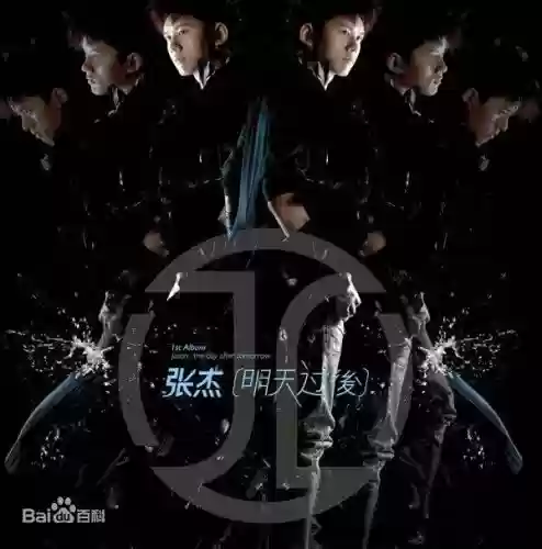 2008年十大金曲(2008年很火的网络歌曲)插图4