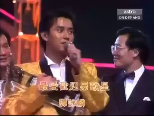 2007香港十大劲歌(1994年香港十大劲歌金曲颁奖典礼)插图32
