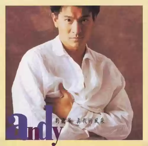 1993香港十大中文金曲(1993金曲颁奖典礼高清)插图1