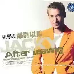 2000年十大劲歌金曲颁奖典礼(1990年十大劲歌金曲颁奖)插图13