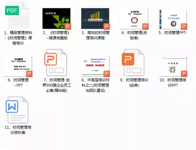 中国十大热门培训(十大最靠谱培训机构)插图