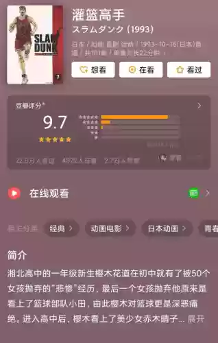 十大怀旧动漫搞笑(很搞笑的动画片)插图25