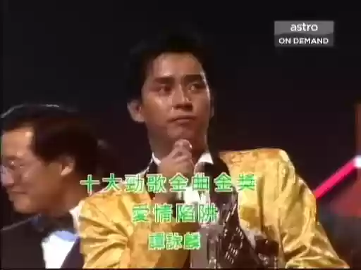 2007香港十大劲歌(1994年香港十大劲歌金曲颁奖典礼)插图34