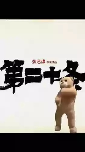 20十大介绍(中国10大之最有哪些)插图2