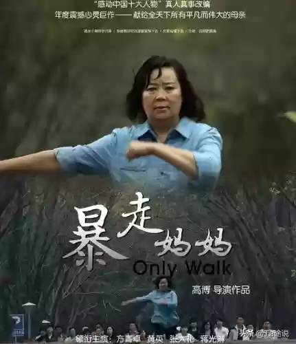 2009十大感动中国(2008年感动中国年度人物)插图19
