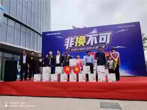 2014空气能十大品牌(空气能全国十大排名)插图1
