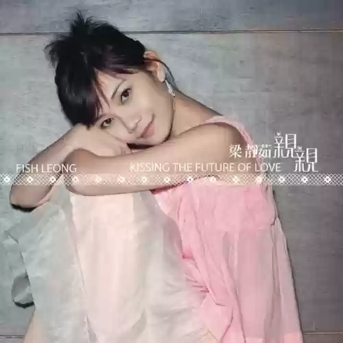 2006香港十大中文金曲(历届香港十大中文金曲获奖名单)插图7