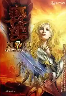 盘点远古十大生物小说(远古十大猛兽排名)插图