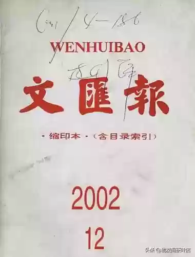 2002 十大名茶(中国名茶十大名茶)插图7