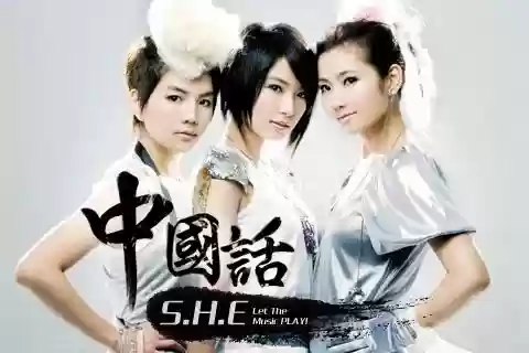2007年度十大劲歌金曲(70年代老歌手名单)插图2