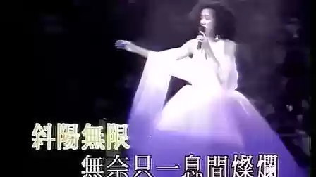 2000年十大劲歌金曲颁奖典礼(1990年十大劲歌金曲颁奖)插图7