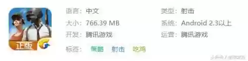 十大随机游戏枪战(全球最火的枪战游戏)插图14