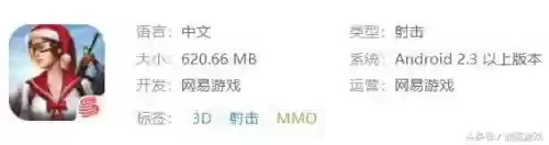 十大随机游戏枪战(全球最火的枪战游戏)插图6