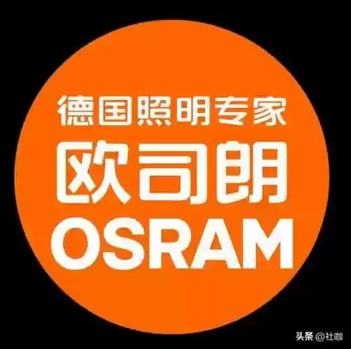 2016灯具十大品牌(十大灯具排名)插图12