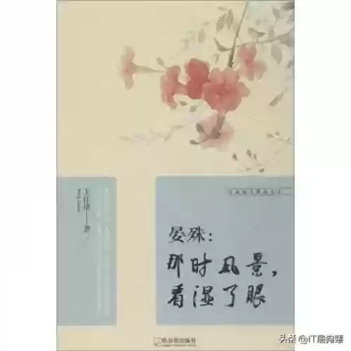 2022十大热书(文学书籍排行榜前十名)插图