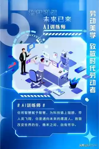 2015十大热门职业(目前最热门的十大职业)插图3