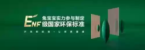 2017十大板材品牌(十大板材排名有哪些品牌)插图21