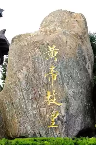 2007十大考古发现(中国考古发现最早的酒)插图1